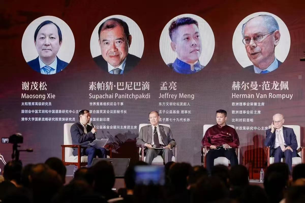 欧洲理事会荣誉主席赫尔曼·范龙佩、世界贸易组织前总干事素帕猜·巴尼巴滴、美国哥伦比亚大学教授杰弗里·萨克斯应邀第三届“东方文明·高峰对话”