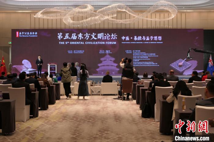 演讲局成员新西兰前总理、博鳌亚洲论坛理事珍妮·希普利、2013年诺贝尔化学奖得主迈克尔·莱维特受邀出席第五届东方文明论坛